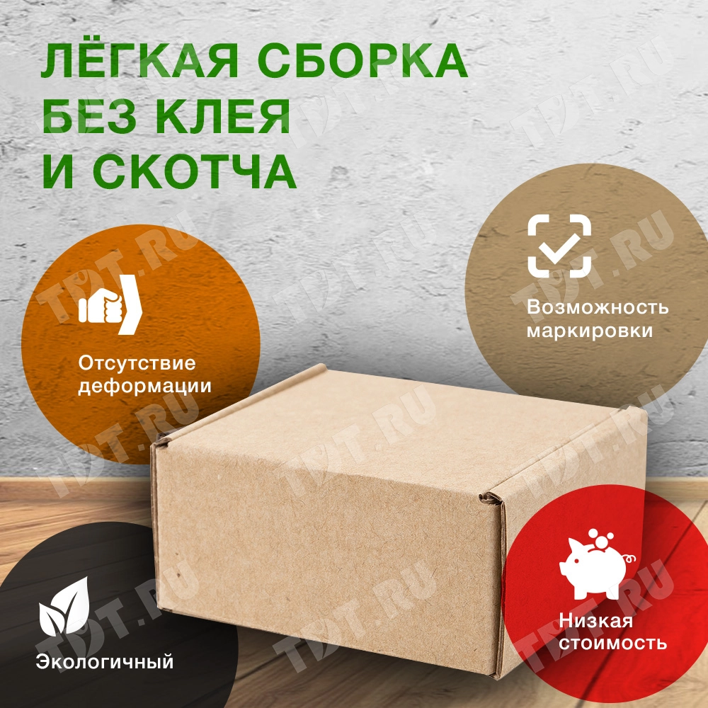 Короб КС-34, 75*75*40 мм, Т-23 В