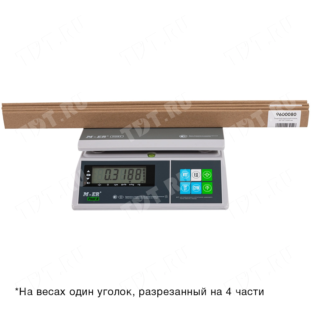 Защитный картонный уголок, 35*35*4 мм, 2200 мм