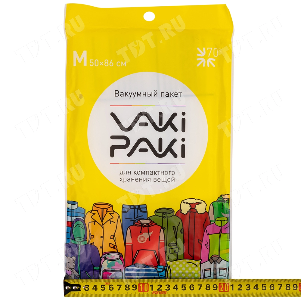 Вакуумный пакет M для вещей, 50*86 см