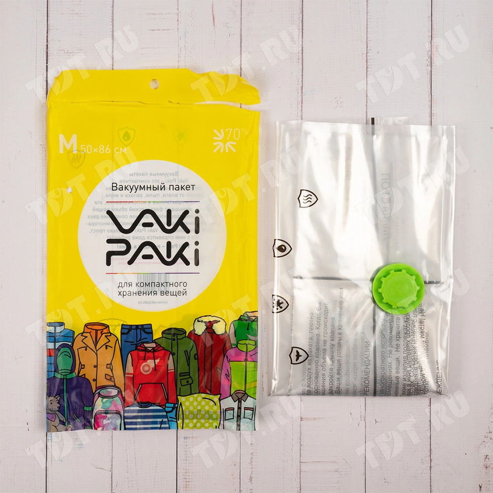 Вакуумный пакет M для вещей, 50*86 см