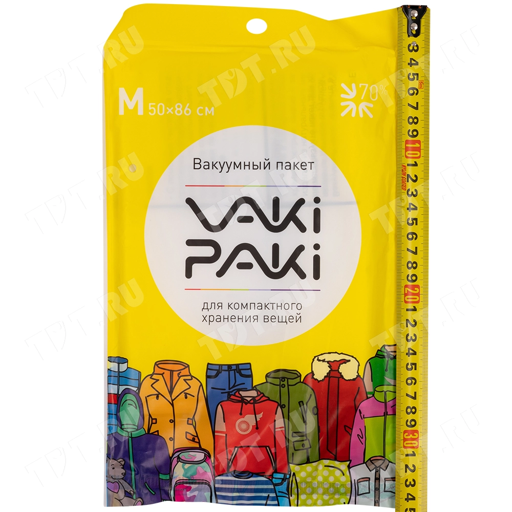 Вакуумный пакет M для вещей, 50*86 см