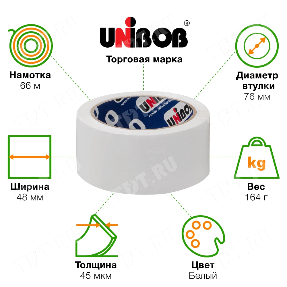 Клейкая лента белая Unibob®, 48мм*66м*45мкм