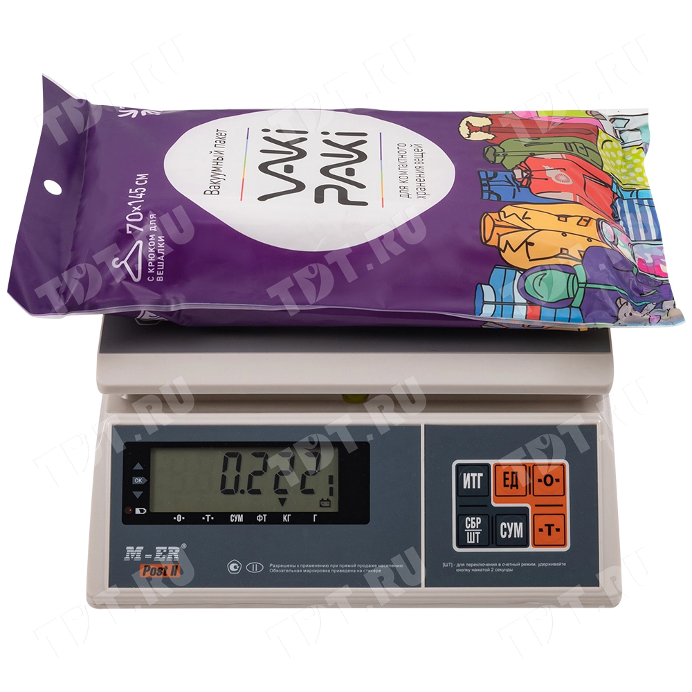 Вакуумный пакет для одежды с крюком для вешалки, 70*145 см