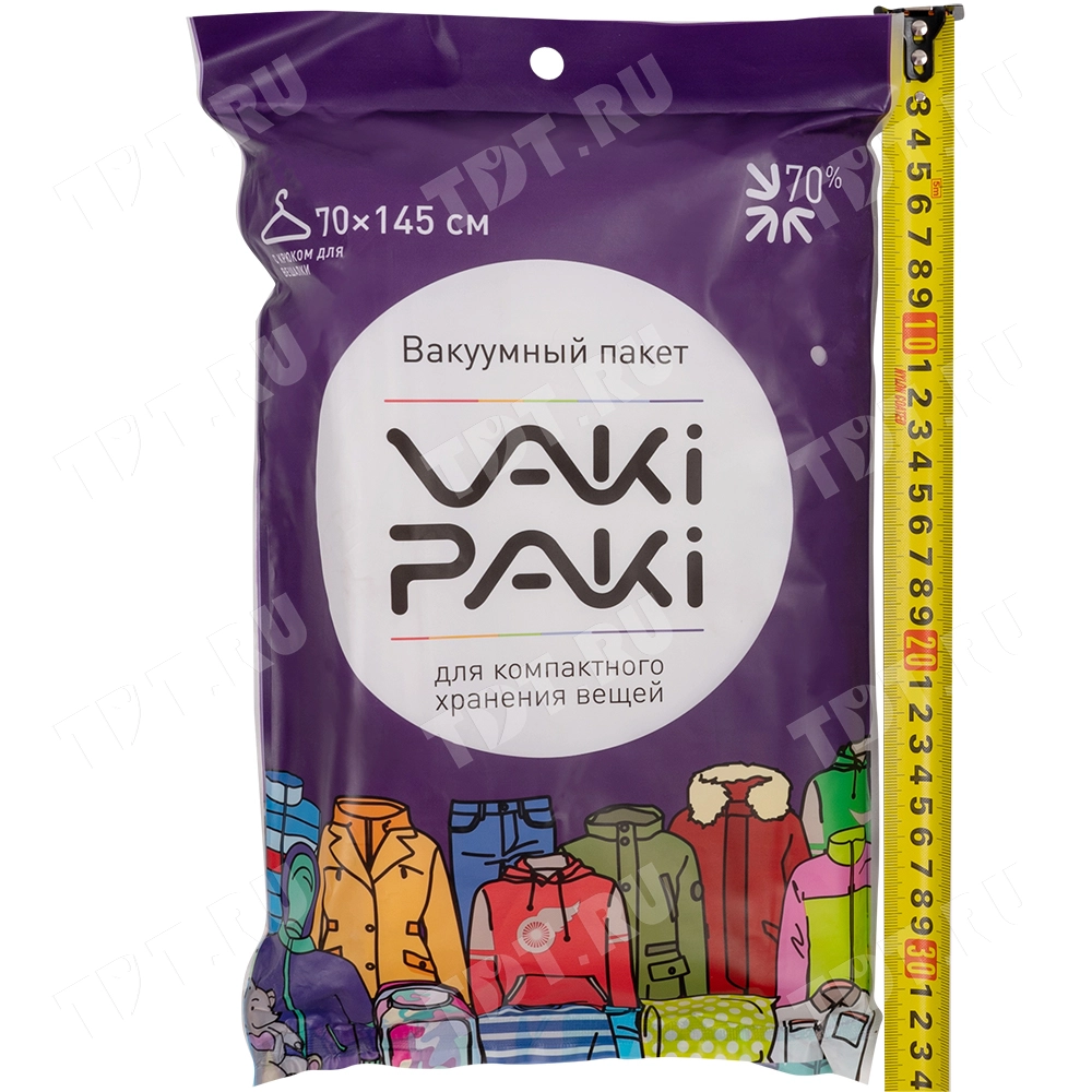 Вакуумный пакет для одежды с крюком для вешалки, 70*145 см