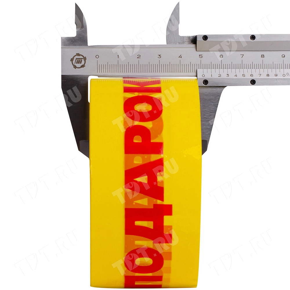 Клейкая лента с надписью «Подарок», 50мм*66м*40мкм