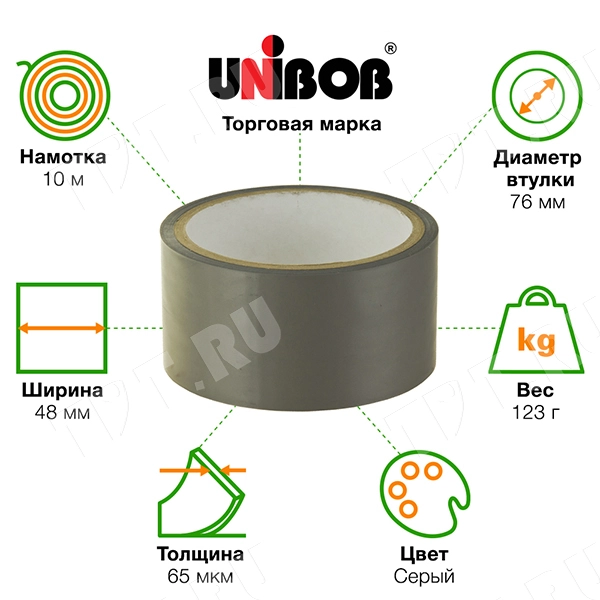 Лента для труб на основе ПВХ, 48мм*10м