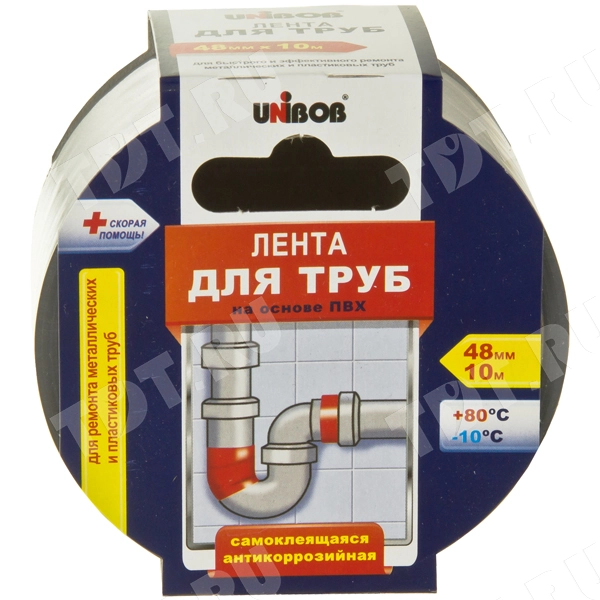 Лента для труб на основе ПВХ, 48мм*10м