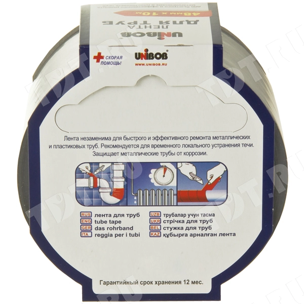Лента для труб на основе ПВХ, 48мм*10м