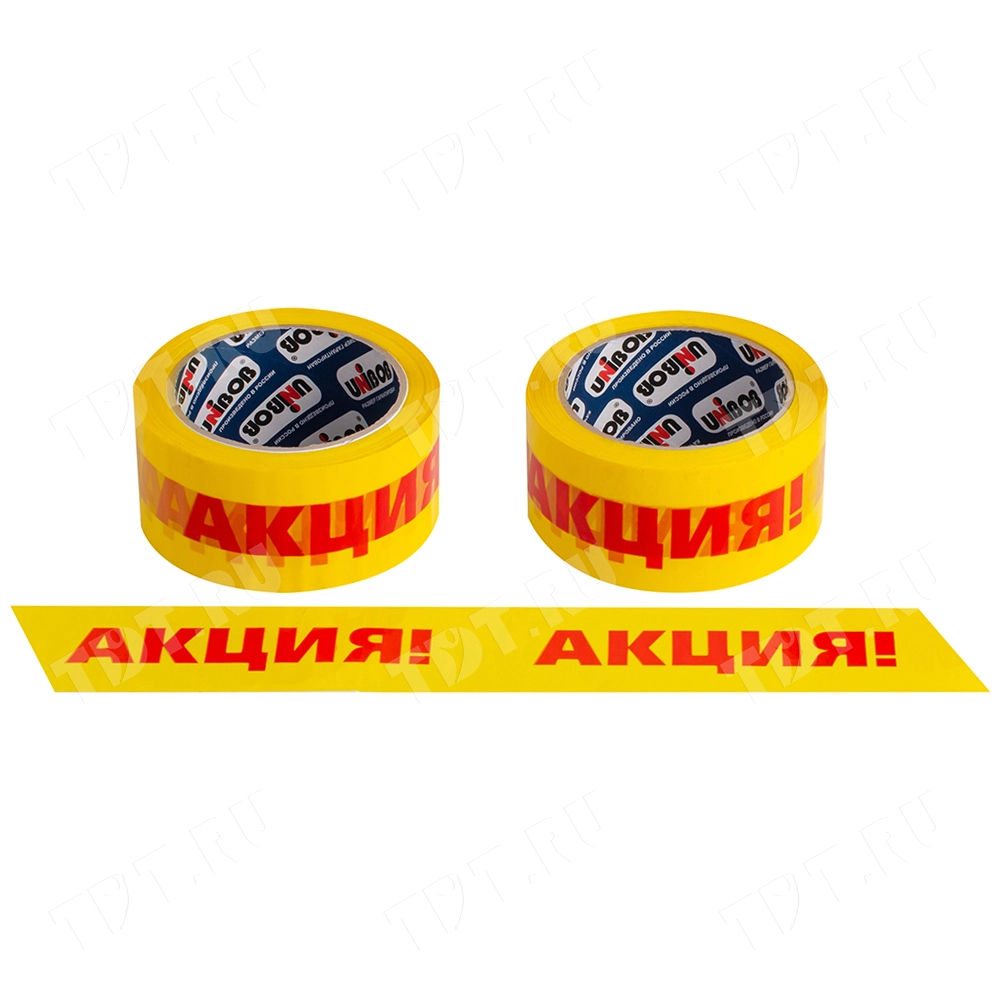 Клейкая лента с печатью «Акция», 50мм*66м*40мкм