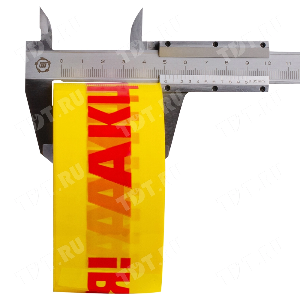 Клейкая лента с печатью «Акция», 50мм*66м*40мкм