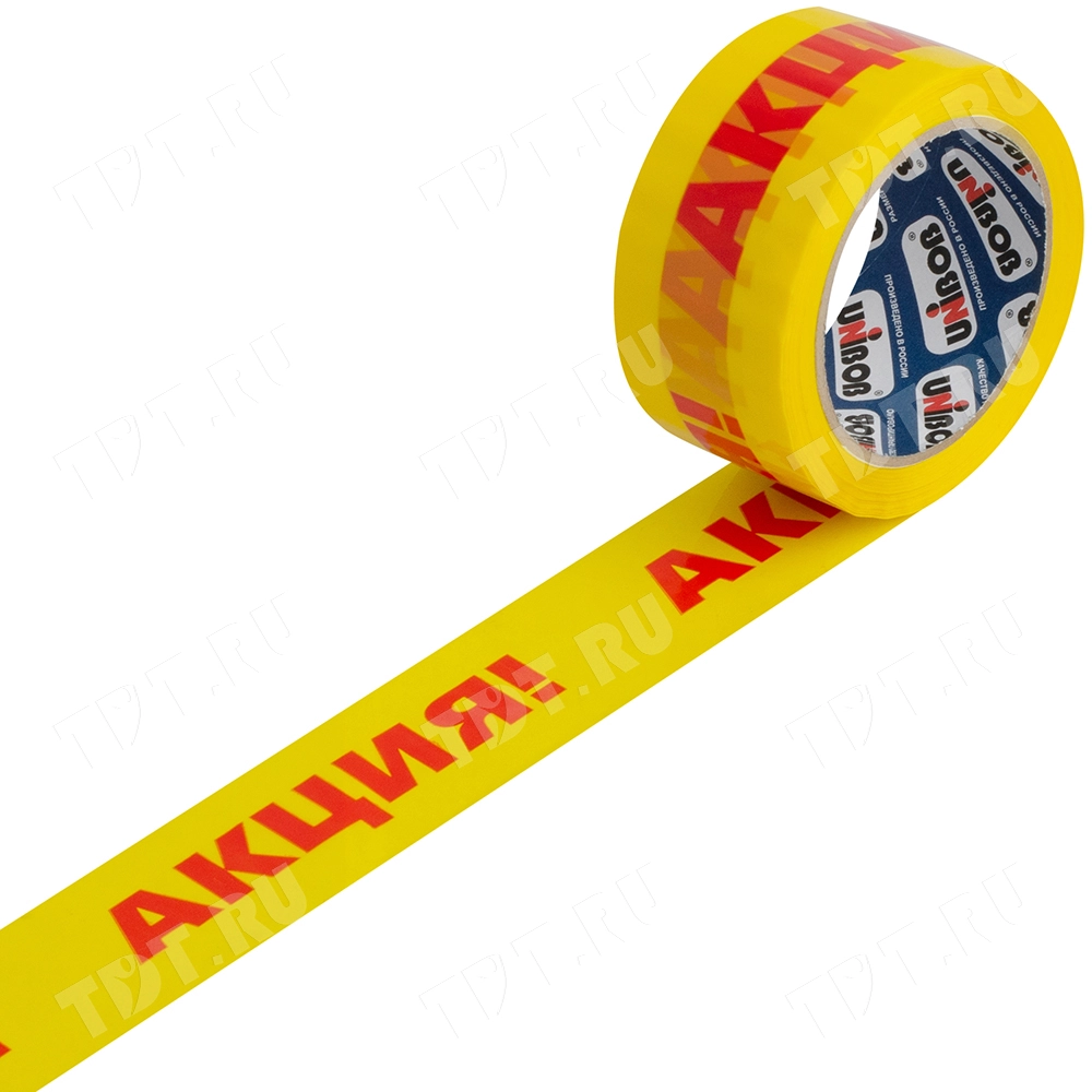 Клейкая лента с печатью «Акция», 50мм*66м*40мкм