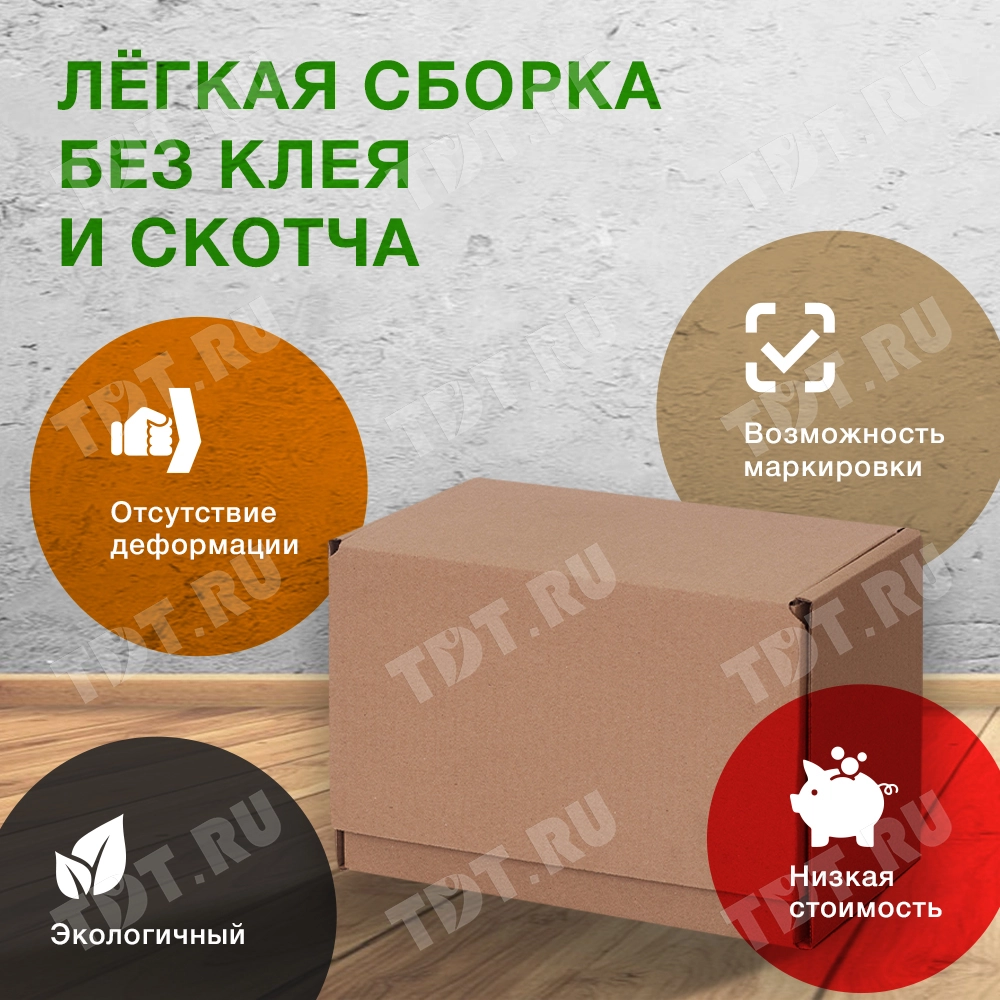 Почтовый короб тип «Г», 265*165*190 мм, T-23 В, 100% целлюлоза