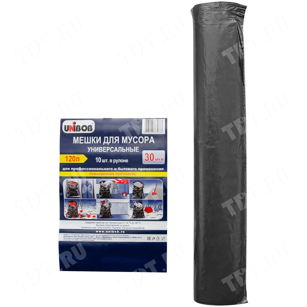 Мусорные мешки ПВД 120 литров, 70*110 см, 10 шт./рулон