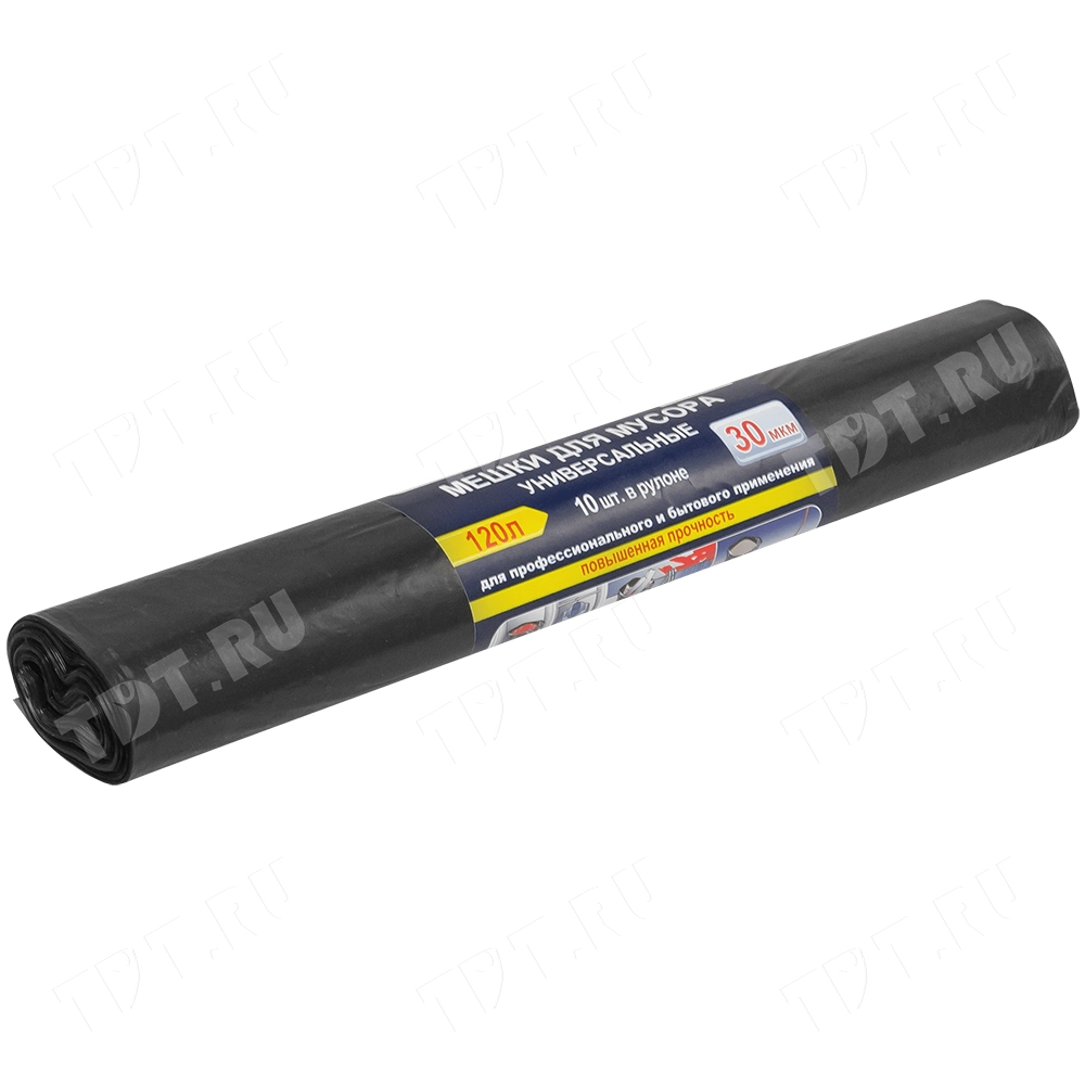 Мусорные мешки ПВД 120 литров, 70*110 см, 10 шт./рулон