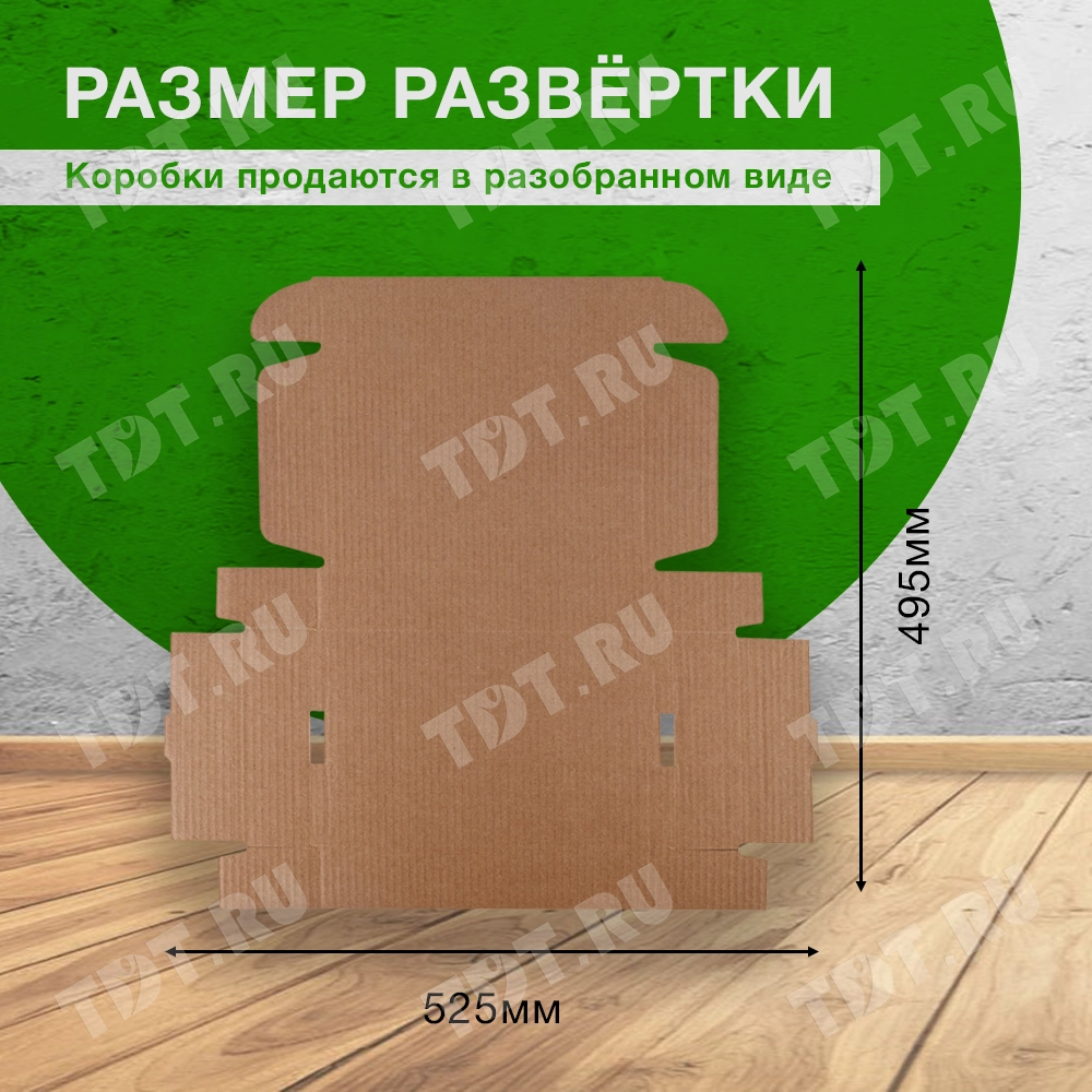 Почтовый короб тип «E», 270*165*50 мм, T-23 В, 100% целлюлоза