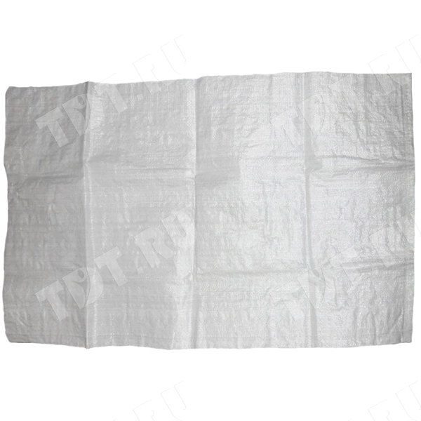 Мешок полипропиленовый, белый, 55*105 см