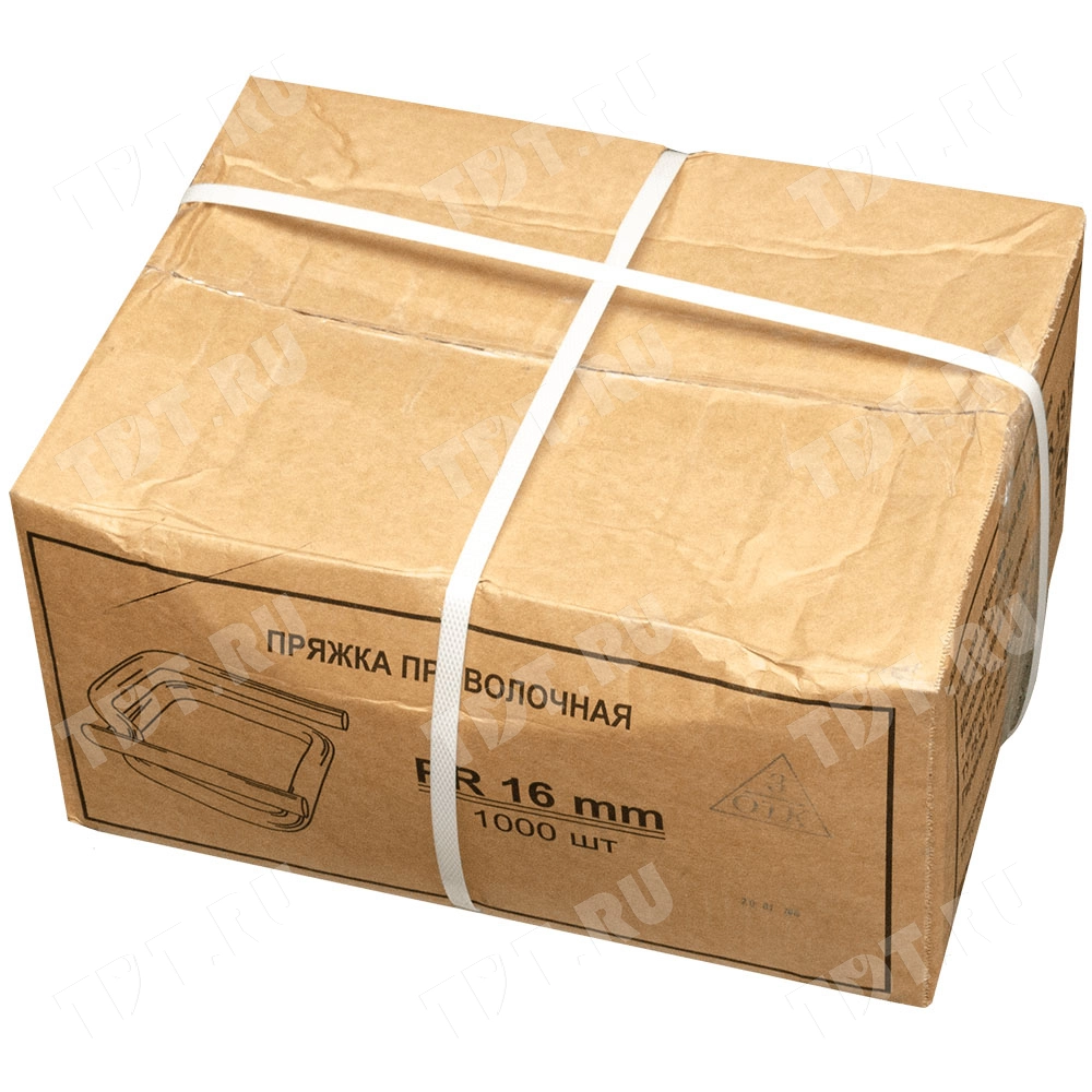 Пряжка проволочная для лент ПЭТ и ПП 16 мм, 1000 шт./уп.