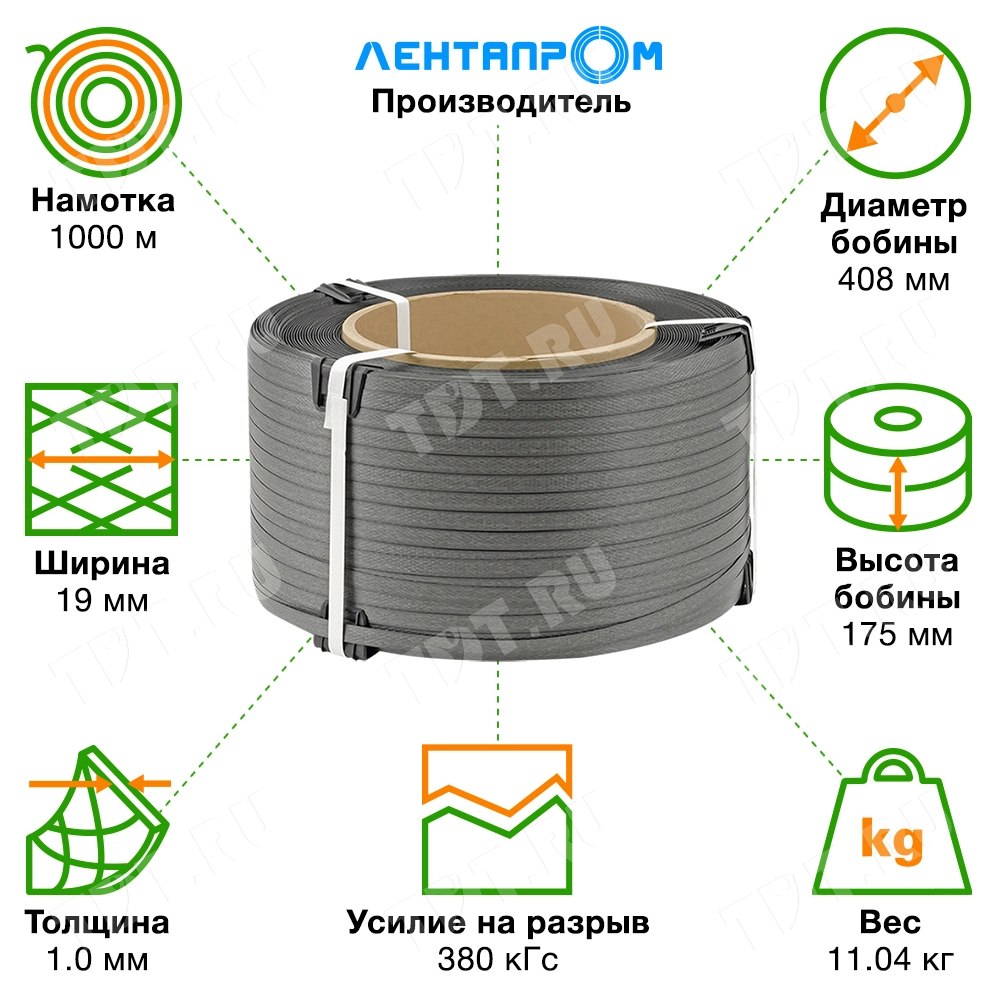 Стреппинг лента полипропиленовая (ПП), 19мм*1.0мм*1000м, серая