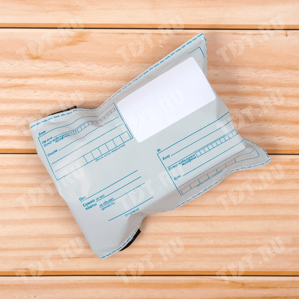 Пакет для Почты России, (c6), 114*162 мм