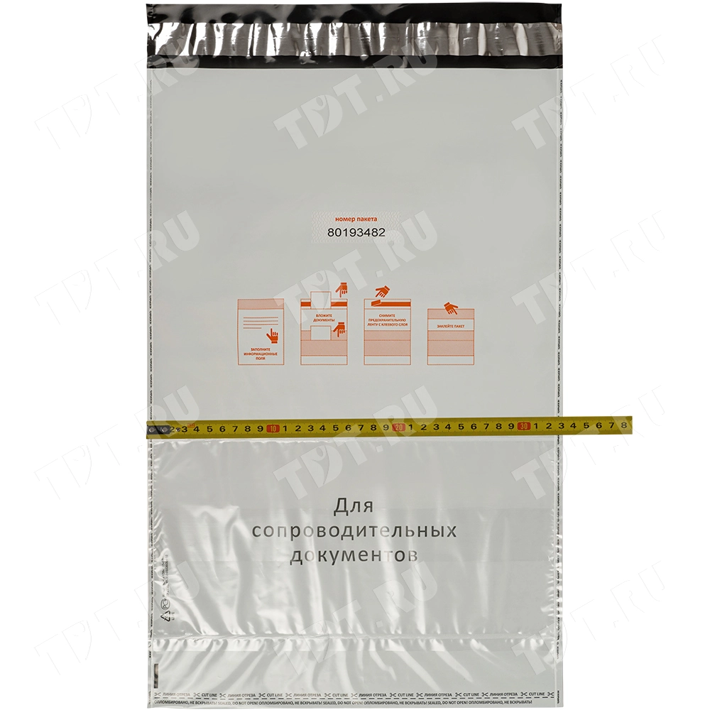 Курьер-пакет белый с печатью, с карманом, 328*510+50 мм, 60 мкм, 1 шт.