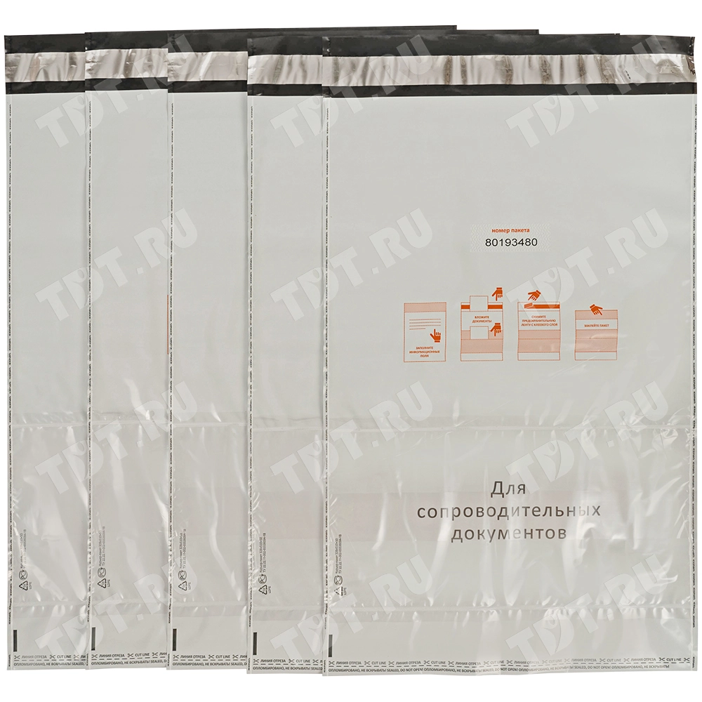 Курьер-пакет белый с печатью, с карманом, 328*510+50 мм, 60 мкм, 1 шт.
