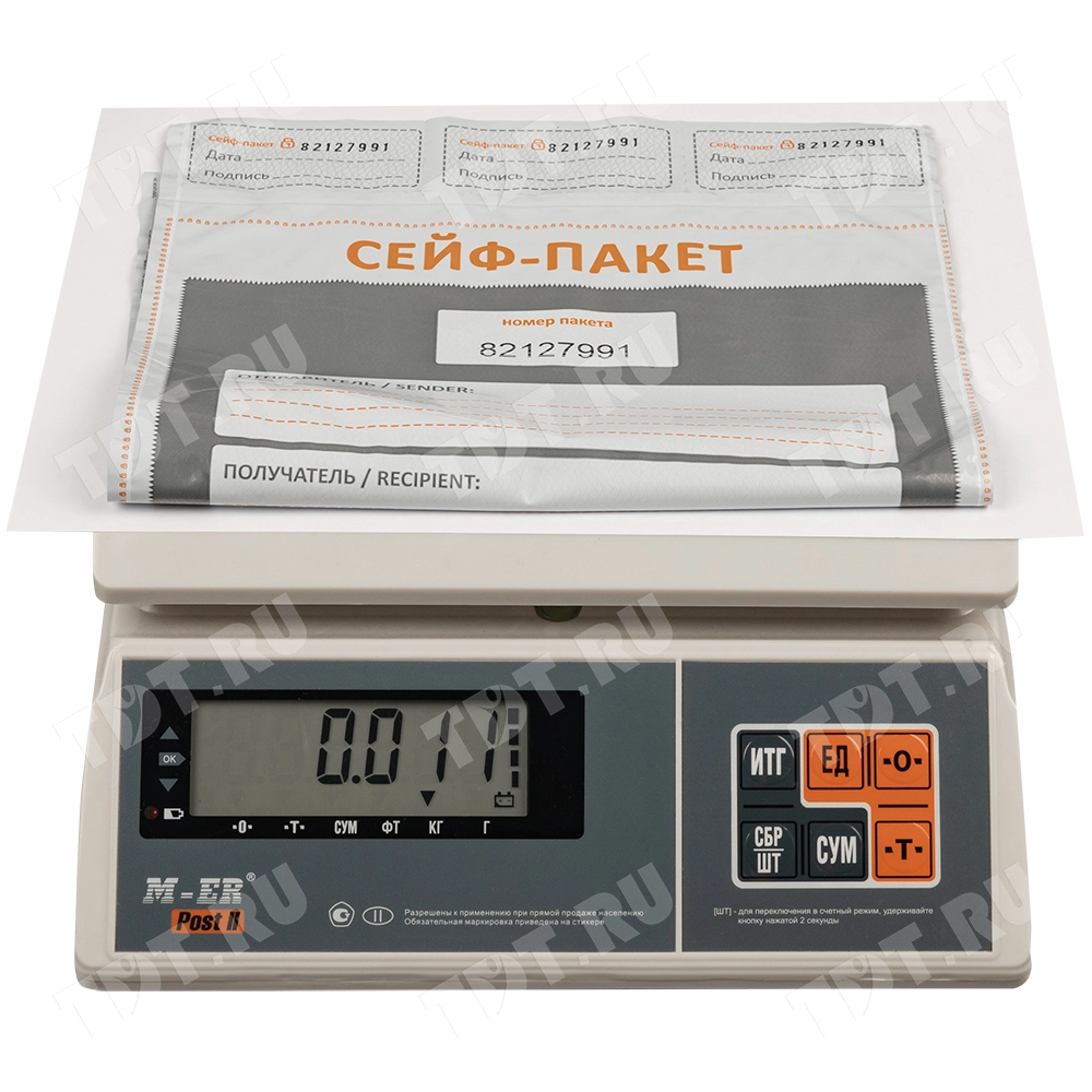 Полиэтиленовый сейф пакет для документов, 245*320 мм