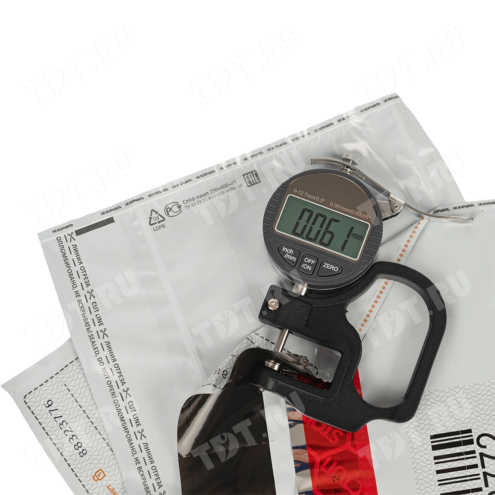 Полиэтиленовый сейф пакет для документов, 296*400 мм