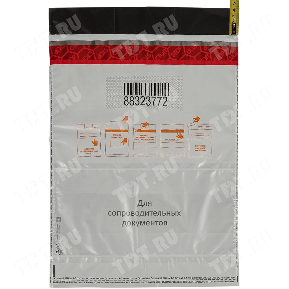 Полиэтиленовый сейф пакет для документов, 296*400 мм