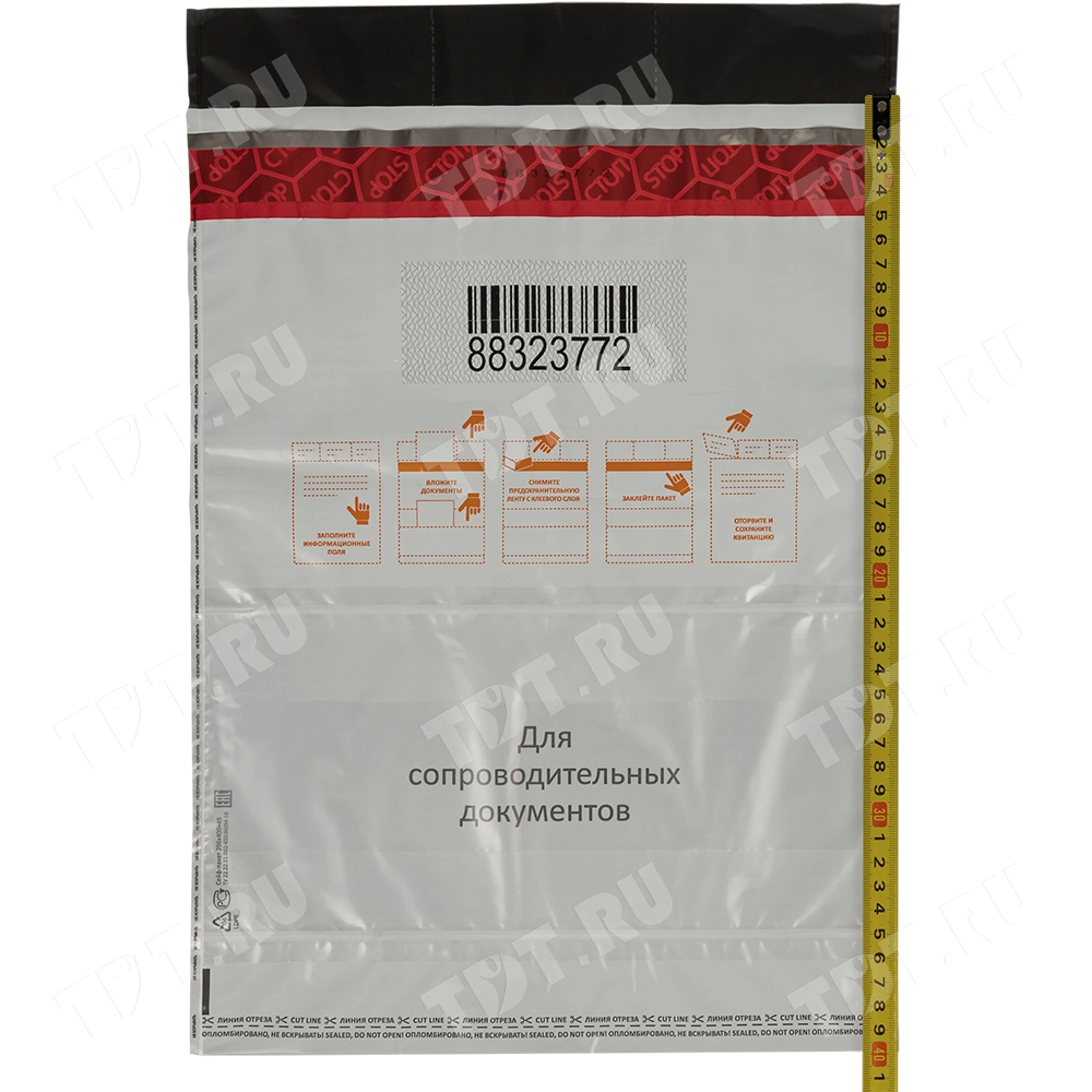 Полиэтиленовый сейф пакет для документов, 296*400 мм