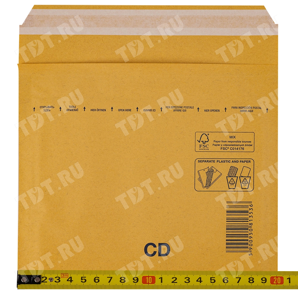 Бурый крафт пакет с прослойкой, 20*17 см, CD-G