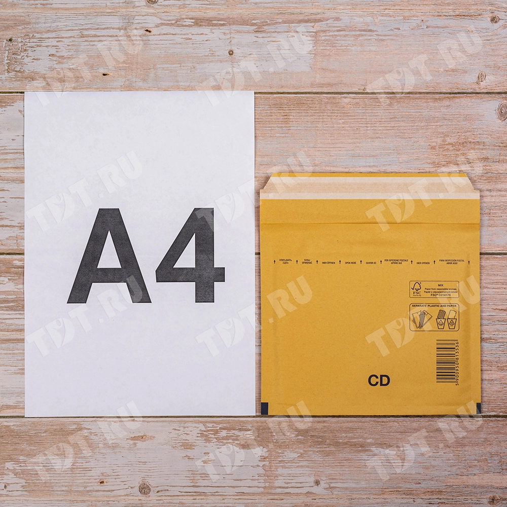 Бурый крафт пакет с прослойкой, 20*17 см, CD-G