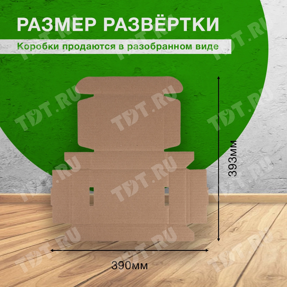 Короб №64-Ц, беленый, 170*130*40 мм, Т-23 В