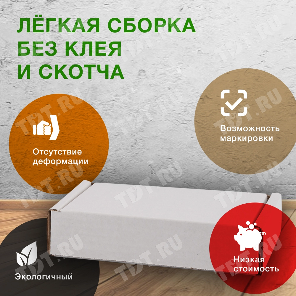 Короб №64-Ц, беленый, 170*130*40 мм, Т-23 В