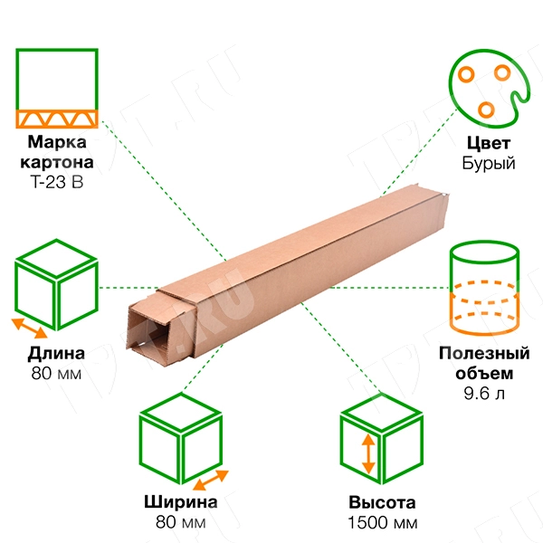 Телескопический короб, 80*80*750+750 мм