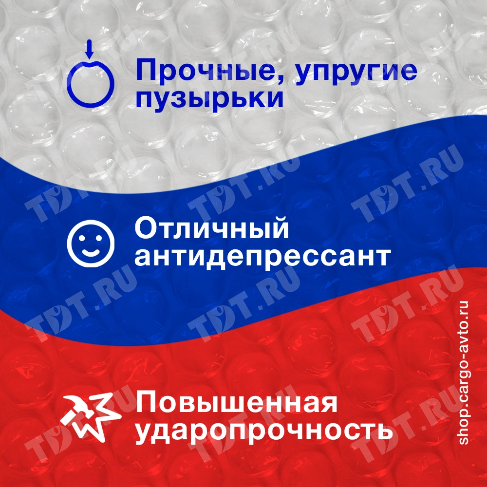 Воздушно пузырьковая пленка, 50*0.3 м «Компакт», 40 г/м², двухслойная