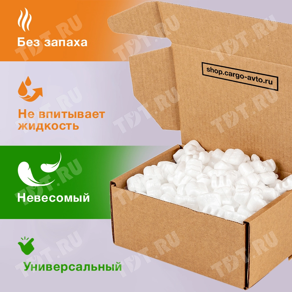 Наполнитель пенопластовый W-форма, 200 л