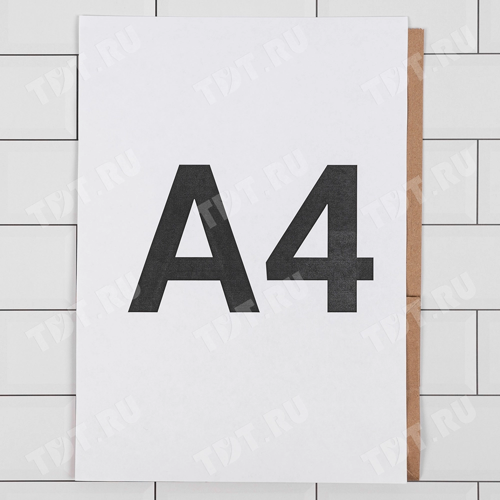 Крафт пакет без ручек, 70 г/м², 22*12*29 см