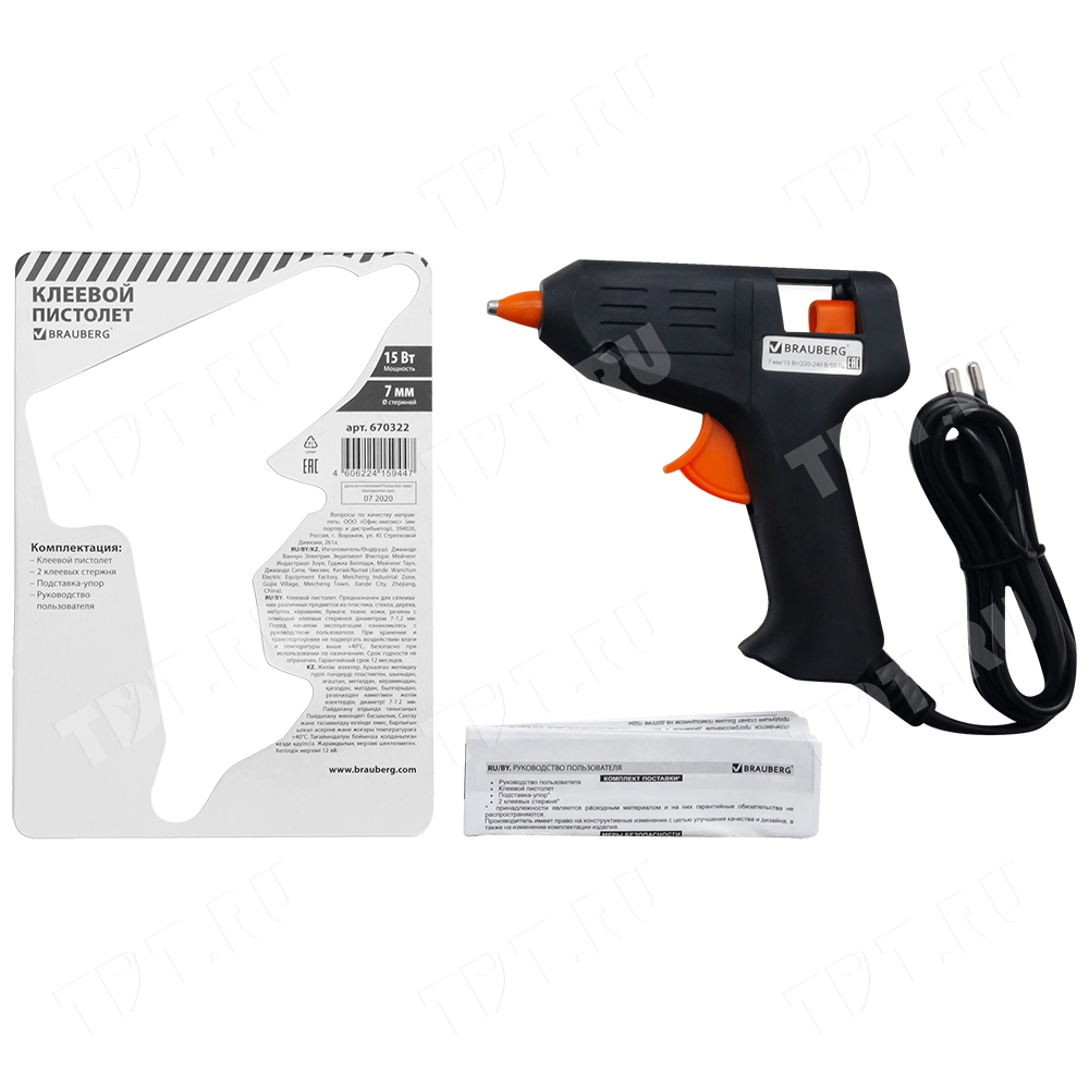 Клеевой пистолет горячего плавления Brauberg, 0.7см, 15W