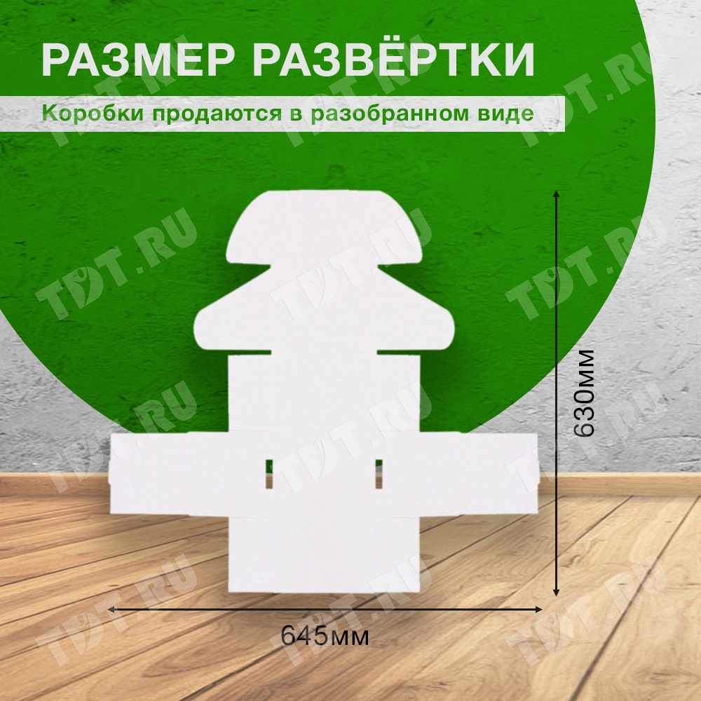 Короб КС-401 МГФ, белый, 135*130*120 мм, Т-23 Е