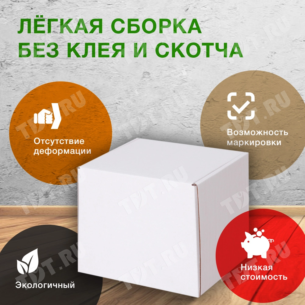 Короб КС-401 МГФ, белый, 135*130*120 мм, Т-23 Е