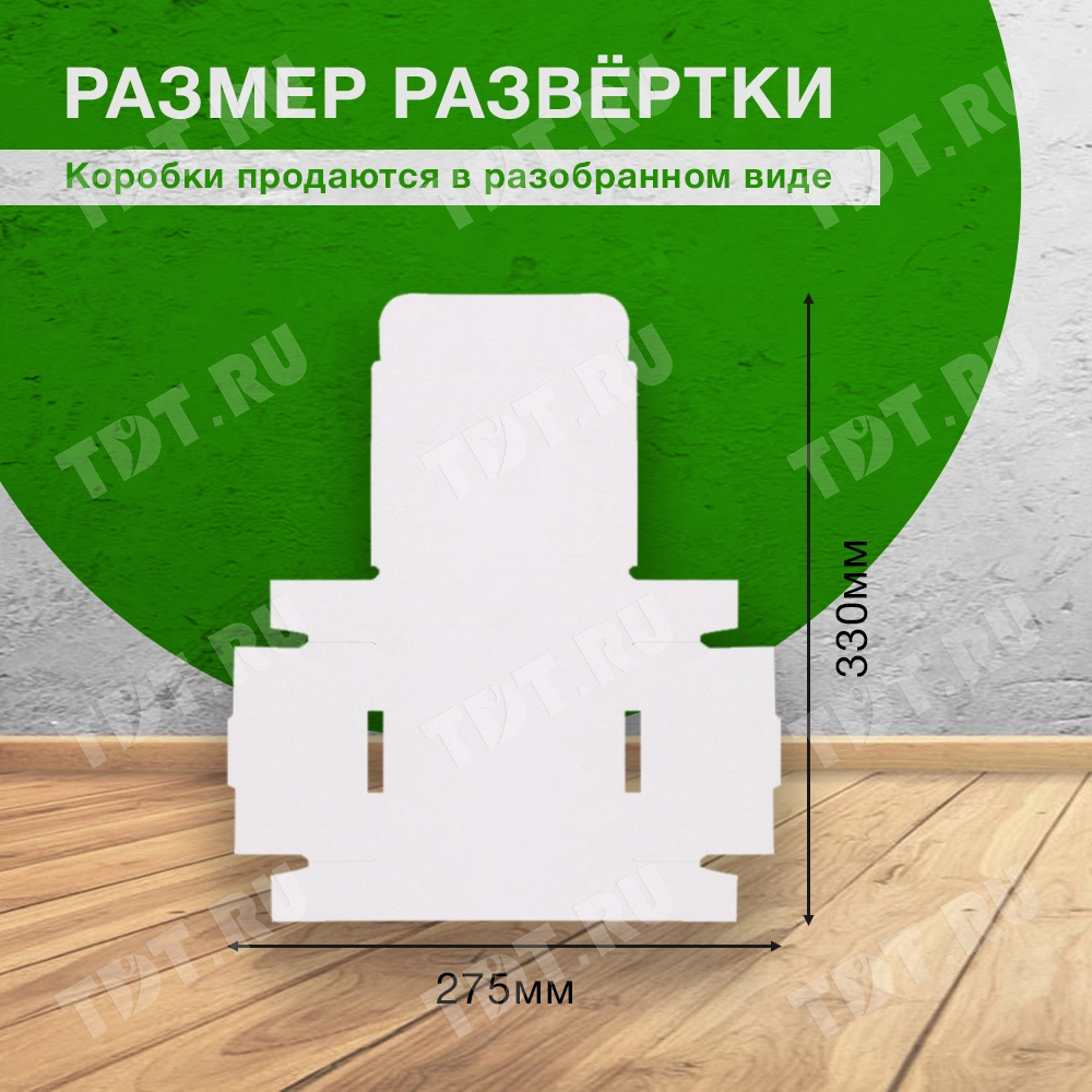 Самосборный короб КС-403 МГФ, белый, 110*110*35 мм, Т-23 Е