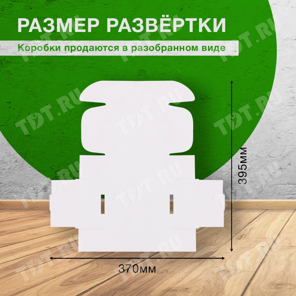 Самосборный короб КС-407 МГФ, белый, 125*110*55 мм, Т-23 Е