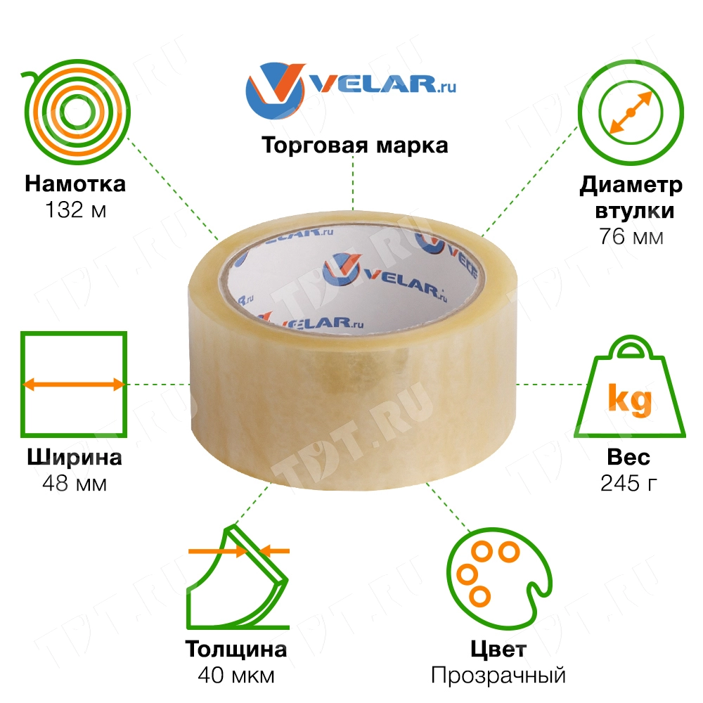Клейкая лента прозрачная Velar, 48мм*132м*40мкм