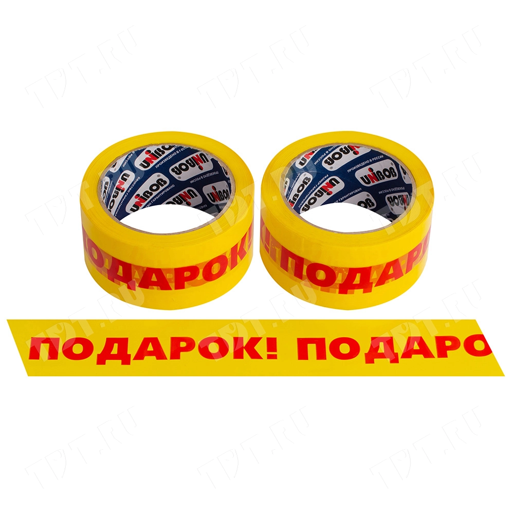 Клейкая лента с надписью «Подарок», 48мм*36м*40мкм