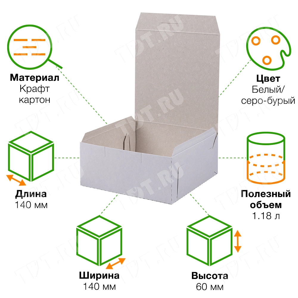 Коробка крафт кондитерская, беленая, 140*140*60 мм