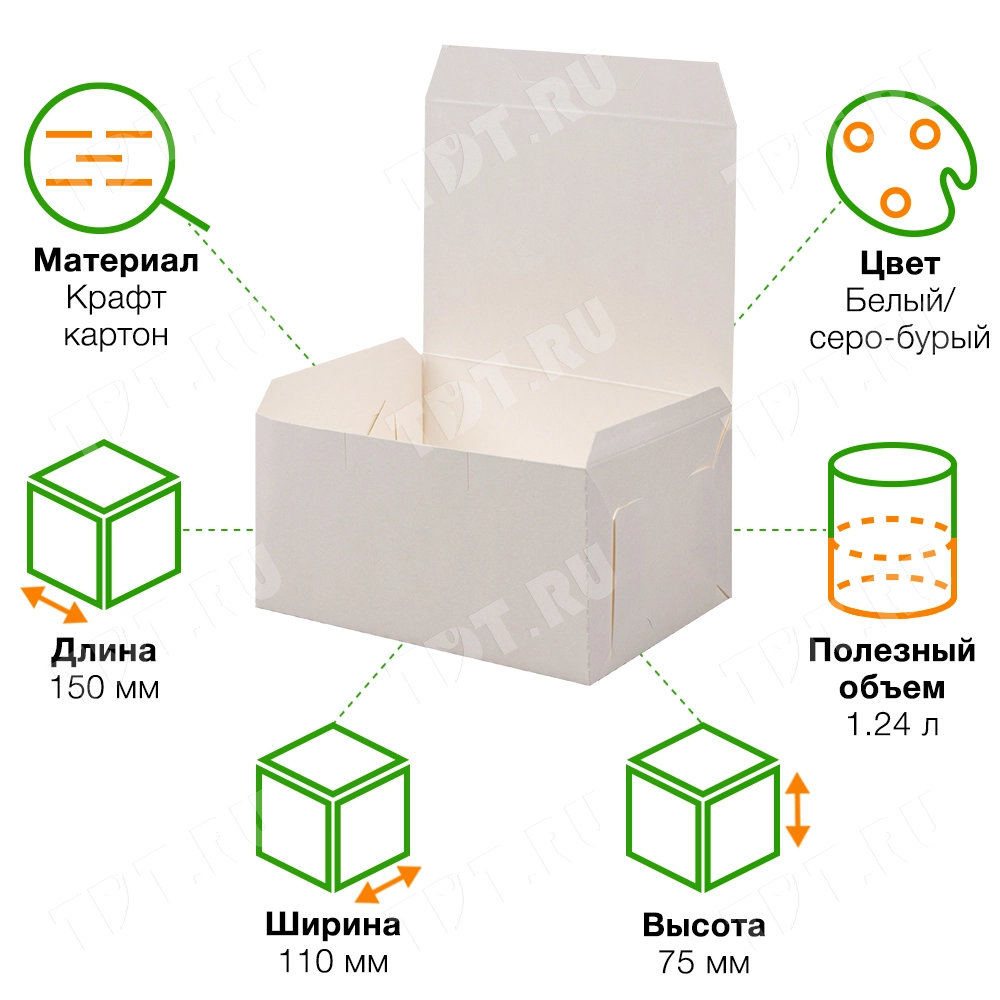 Коробка крафт кондитерская, беленая, 150*110*75 мм