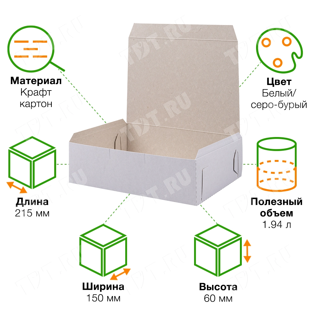 Коробка крафт кондитерская, беленая, 215*150*60 мм