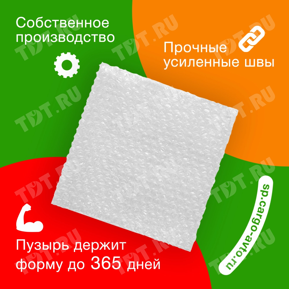 Пакет ВПП, трёхслойный, 15*10 см