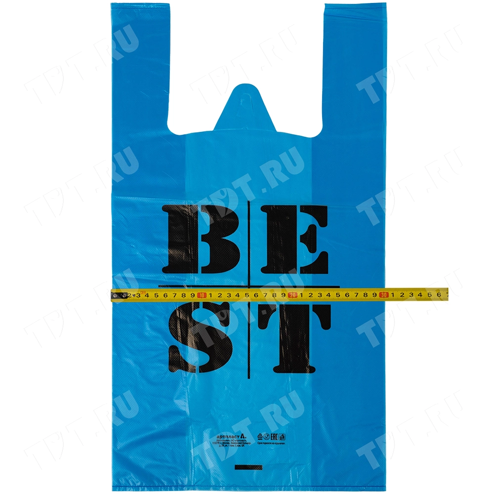 Пакет майка ПНД «Best» синий, зелёный, 31+17*55см, 30 мкм, 100шт.
