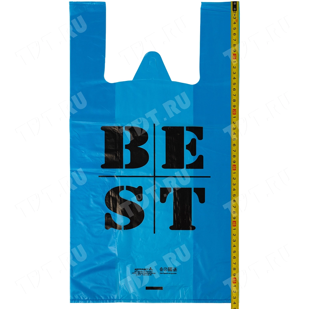 Пакет майка ПНД «Best» синий, зелёный, 31+17*55см, 30 мкм, 100шт.